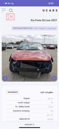 کیا فۆرتێ